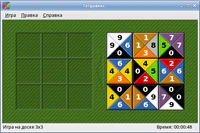 Tetravex (GNOME Games 2.32.1) ru.png