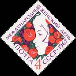 The Soviet Union 1967 CPA 3464 stamp (Woman's Face and Pavlov Shawl) small resolution.jpg