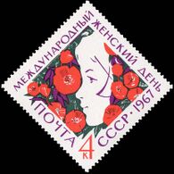 1967-це кизось