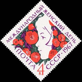 1967-тӥ ар