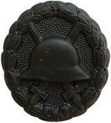 Изображение награды