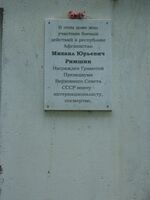 Волгоградская 44-1.jpg