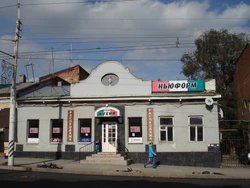 Здание по адресу ул. Московская, 54.JPG