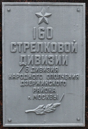 160 sd Borovsk.jpg