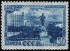 1948 1342 225 лет Свердловску. 30 коп. (с зубцами).jpg