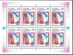 1992. Марка России 0003ml hi.jpg