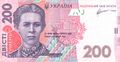 200 гривень 2011 аверс.jpg