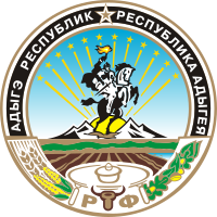 Coat of arms of Adygea.svg