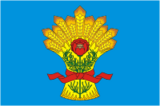 Флаг