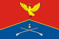 Flag of Sokolinaya Gora (2004).png