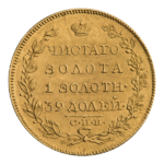 INC-1538-r Пять рублей 1819 г. (реверс).png