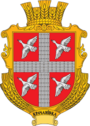 Герб