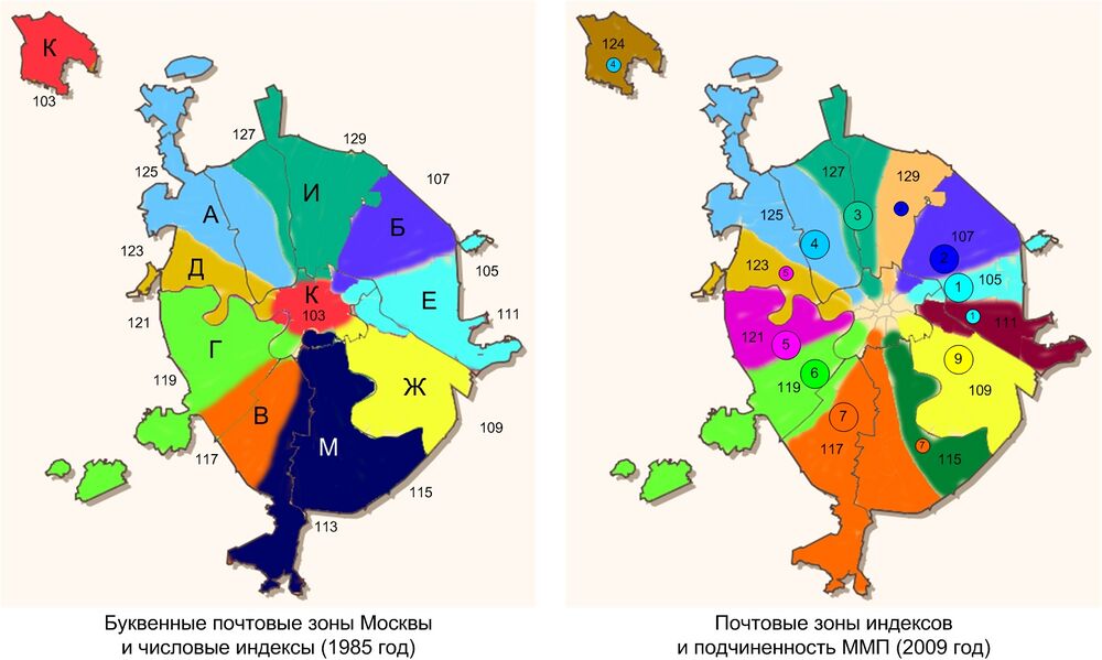 MoscowPostalAreas1985-2009.jpg