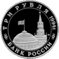 Аверс 5011-0008