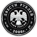 Аверс 5119-0003