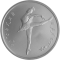 Реверс 5412-0002