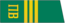 сержант