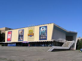 Saturn cinema, Togliatti, Russia.JPG