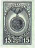 Stamp Soviet Union 1945 CPA946.png
