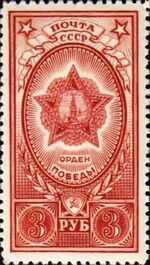 Stamp Soviet Union 1945 CPA962.jpg