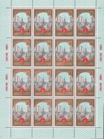 Stamp Soviet Union 1980 CPA5052kb.jpg