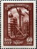 «Строительдиҥ кÿни», 1956 јыл, номиналы 60 акча.