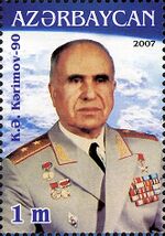 Stamps of Azerbaijan, 2007-813.jpg