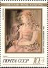 The Soviet Union 1989 CPA 6124 stamp (Art. Soviet Cultural Foundation. 'Portrait of the Actress Bazhenova' by Antonina Sofronova, 1940).jpg