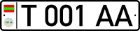 Transnistria license plate T001AA.svg