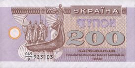 Аверс