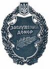 Изображение награды
