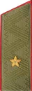 погоны 1959