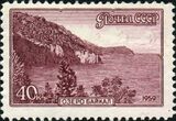 Байкал  (эрс.) (гӀа. Ӏам.