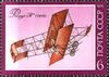 1974 CPA 4423.jpg