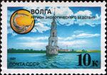 1991 CPA 6292.jpg