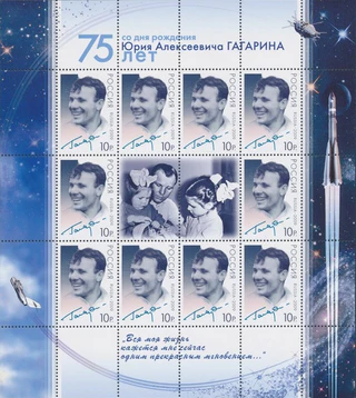 2009. Марка России list hi12748928734bfd524919e5a.jpg