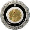 500 tenge Satir b.jpg