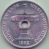 50 cents - Kingdom of Laos (1952) Art-Hanoi 01.jpg