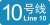 Line 10