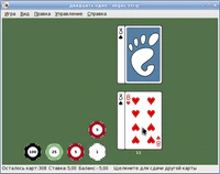 Blackjack (GNOME Games 2.26.3) ru.png
