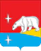 Coat of arms of Iultinsky Raion of Chukotka.png