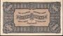HUK 500 1923 reverse.jpg