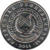 KZ-2011-50tenge-Karaganda-b.png