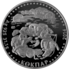 KZ-2014-500tenge-Kokpar-b.png