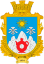 Герб
