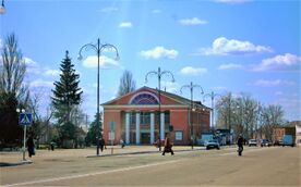 Oboyan Square.jpg
