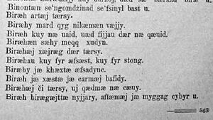Oseta latina skribo.jpg
