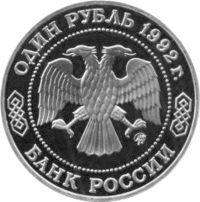 RR5009-0005 PL.png