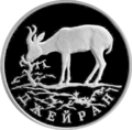 Реверс 5109-0028