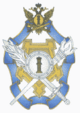 RUS FSIN Badge The Best Worker of the Personnel Service and Work with Personnel obverse 2014.png